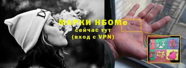 экстази Вяземский