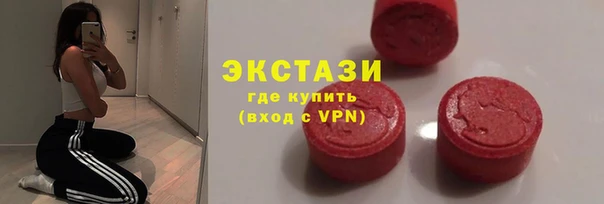 MDMA Premium VHQ Абдулино