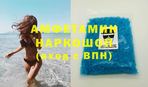 MDMA Premium VHQ Абдулино